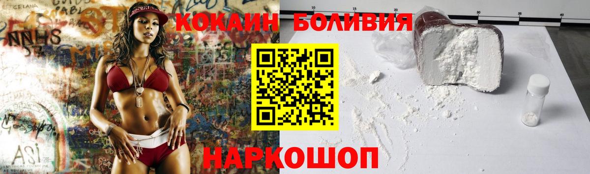 Cocaine FishScale Рассказово
