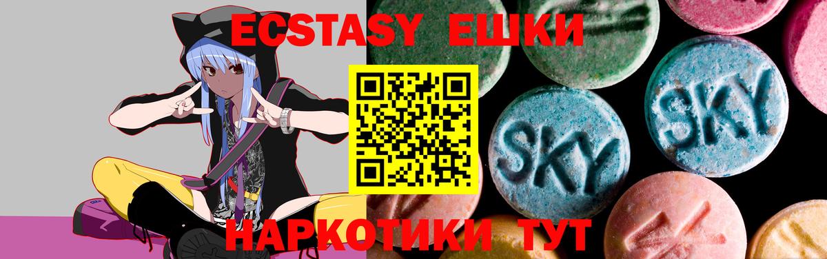 Ecstasy Punisher  Вход с VPN  Рассказово  ЭКСТАЗИ 280мг 