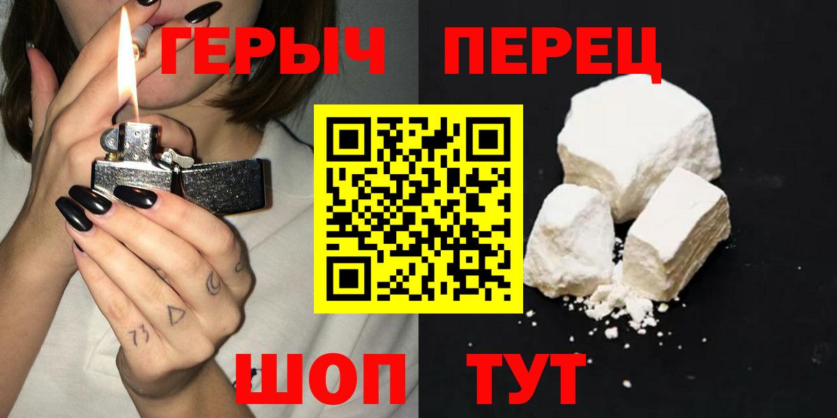 Рассказово  Героин афганец  Вход с VPN 