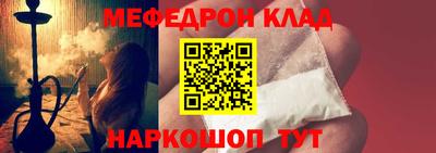шишки Пугачёв