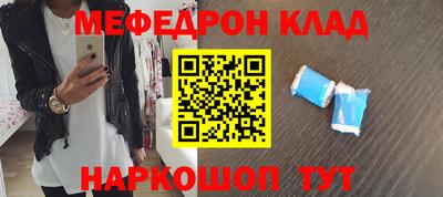 кокаин Рязань