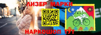 MDMA Рыбинск