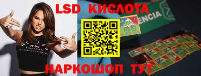 MDMA Рыбинск