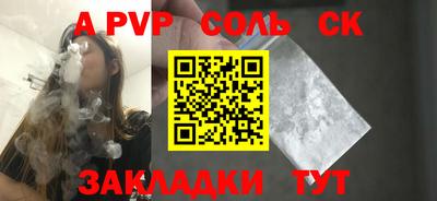 MDMA Рыбинск