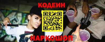 кокаин Рязань