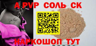 Альфа ПВП Рузаевка