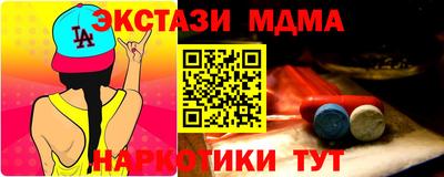 мяу мяу кристалл Пыть-Ях