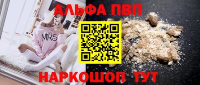 кокаин Рязань