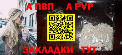 кокаин Рязань