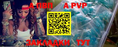 Альфа ПВП Рузаевка