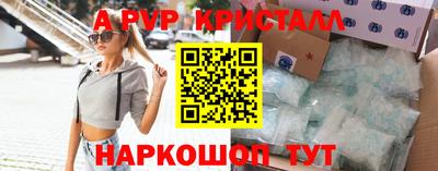 MDMA Рыбинск
