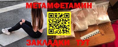 шишки Пугачёв