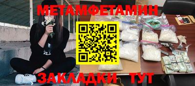 Альфа ПВП Рузаевка