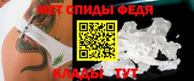 Альфа ПВП Рузаевка