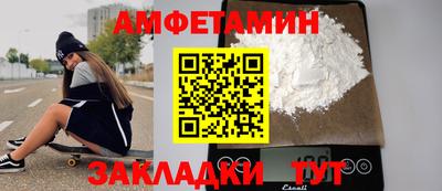 Альфа ПВП Рузаевка