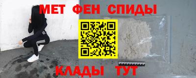 мяу мяу кристалл Пыть-Ях