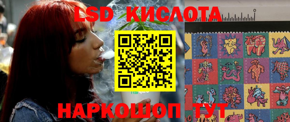 Рассказово  LSD-25 экстази кислота  Вход с VPN  ЛСД экстази кислота 