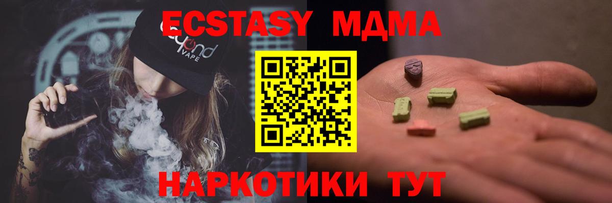 МДМА VHQ Рассказово