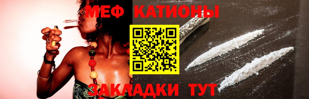 Рассказово  МЯУ-МЯУ  Мефедрон 4 MMC    ссылка  МЯУ-МЯУ VHQ  Вход с VPN 