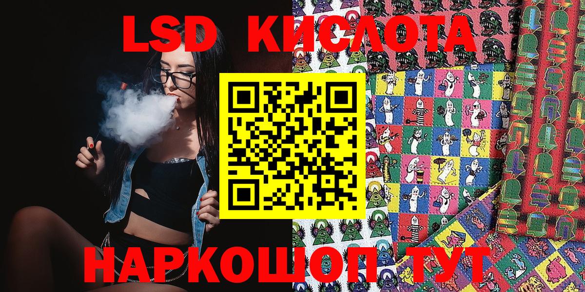 Марки 25I-NBOMe 1,8мг  Марки 25I-NBOMe 1,8мг  Рассказово  Наркотические марки  Вход с VPN 