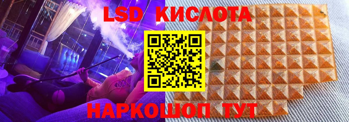 Марки NBOMe 1,8мг Рассказово