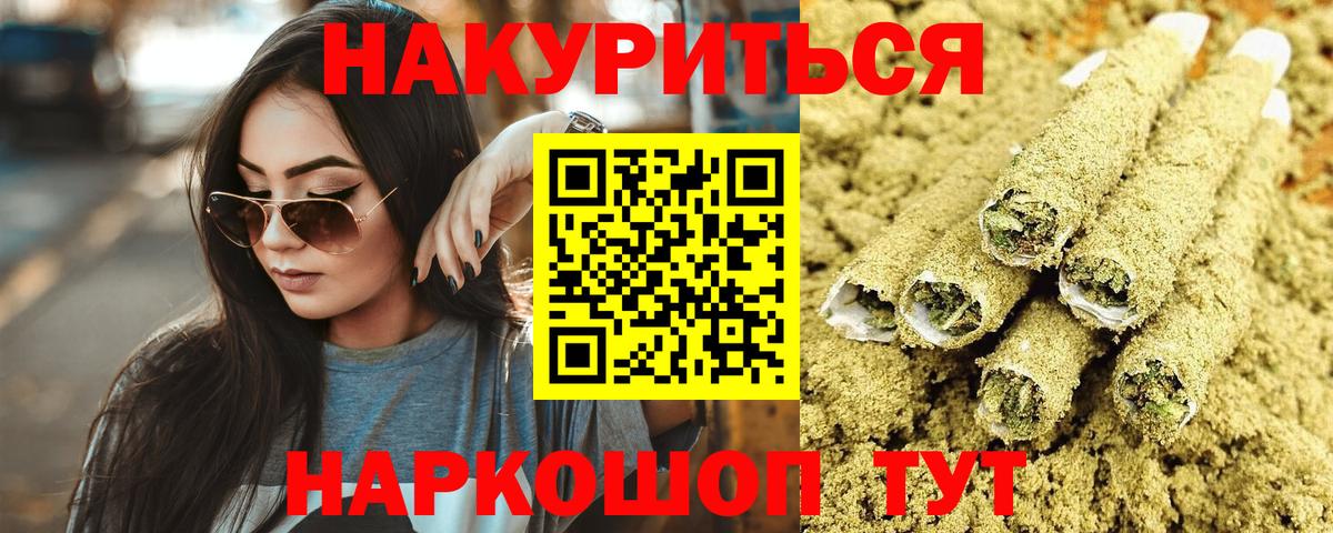 Рассказово  МАРИХУАНА MAZAR  Бошки Шишки SATIVA & INDICA  Марихуана марихуана  Вход с VPN 